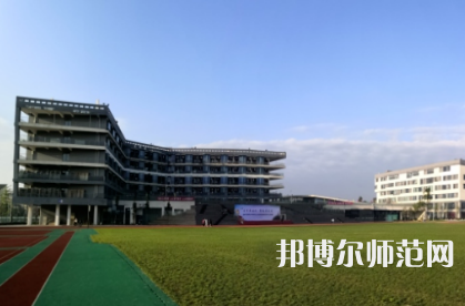 成都青蘇職業(yè)幼兒師范中專學校2023年怎么樣、好不好