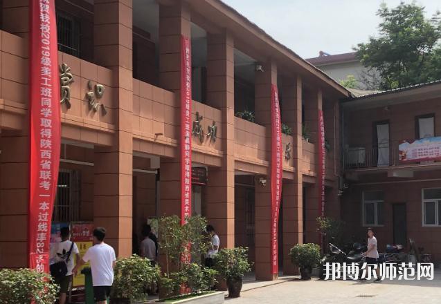 西安第四聯(lián)合幼師職業(yè)中學2023年怎么樣、好不好