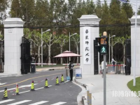 華東師范大學閔行校區(qū)2023年怎么樣、好不好