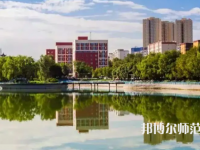 新疆大學(xué)師范學(xué)院北校區(qū)2023年怎么樣、好不好