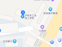 瀘州工業(yè)幼師技工學(xué)校2023年怎么樣、好不好