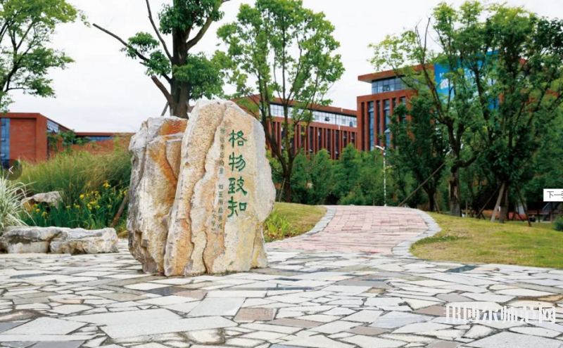 閬中師范學校2023年怎么樣、好不好 