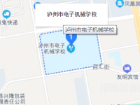瀘州電子機(jī)械幼師學(xué)校2023年怎么樣、好不好