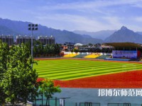 西安城市建設(shè)師范職業(yè)學(xué)院2023年報(bào)名條件、招生要求、招生對象
