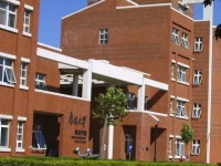 南開(kāi)師范大學(xué)泰達(dá)校區(qū)2023年報(bào)名條件、招生要求、招生對(duì)象