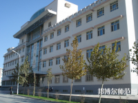 喀什師范大學(xué)東城校區(qū)2023年報(bào)名條件、招生要求、招生對象