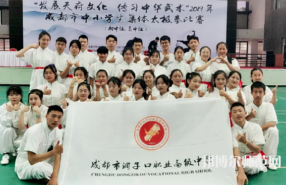 成都洞子口職業(yè)幼兒師范高級中學(xué)2023年怎么樣、好不好