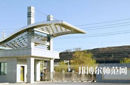 涇陽(yáng)幼師職業(yè)中等專(zhuān)業(yè)學(xué)校2023年怎么樣、好不好