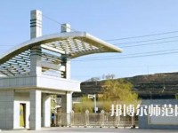 涇陽幼師職業(yè)中等專業(yè)學校2023年怎么樣、好不好