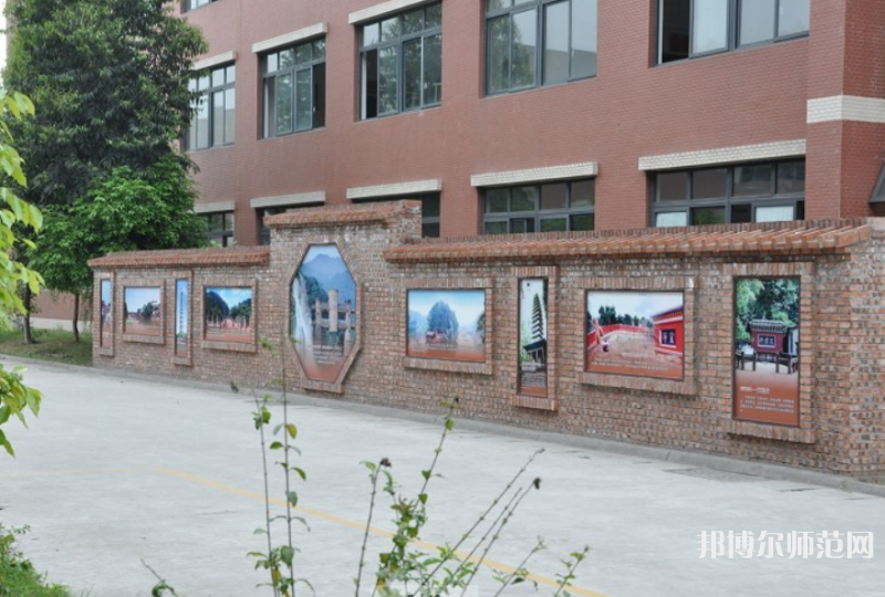 邛崍幼師職業(yè)教育中心2023年報(bào)名條件、招生要求、招生對(duì)象