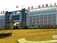 自貢幼師職業(yè)技術(shù)學(xué)校2023年學(xué)費(fèi)、收費(fèi)多少