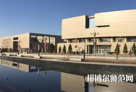 喀什師范大學(xué)2023年怎么樣、好不好