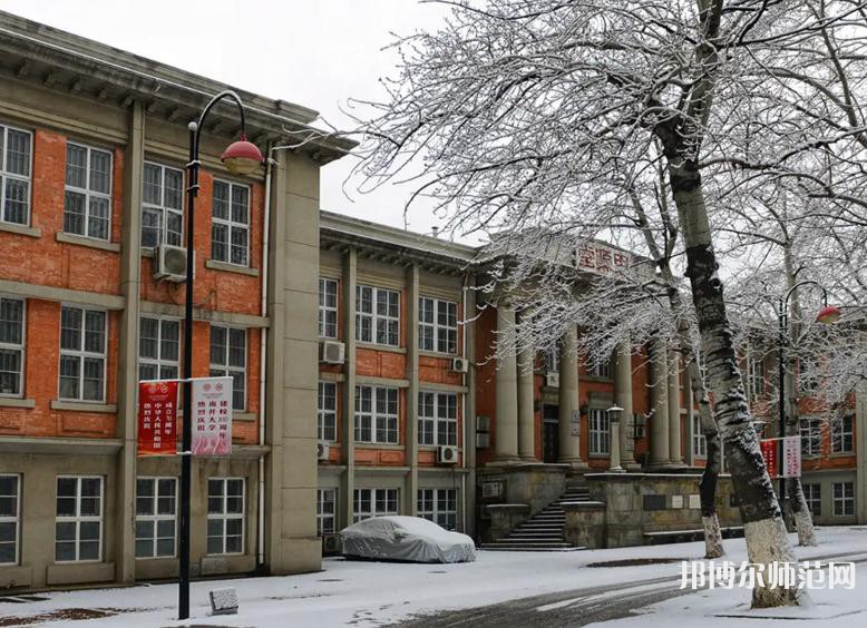 南開師范大學(xué)八里臺校區(qū)2023年怎么樣、好不好