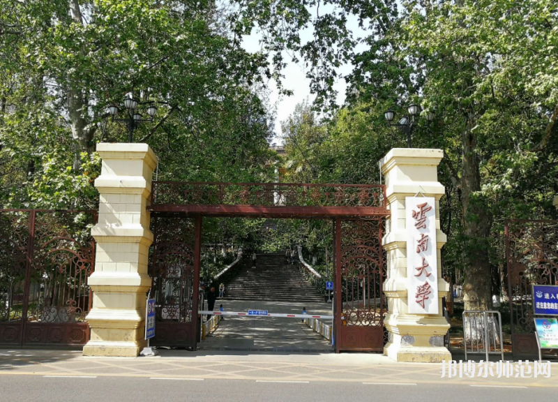云南大學(xué)師范學(xué)院呈貢校區(qū)2023年怎么樣、好不好