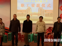 云南民族師范大學蓮華校區(qū)2023年報名條件、招生要求、招生對象