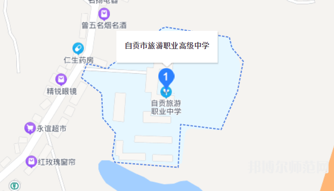 自貢旅游幼師職業(yè)高級(jí)中學(xué)2023年怎么樣、好不好
