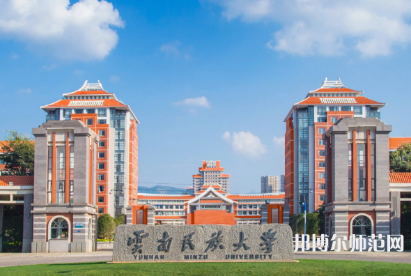 云南民族師范大學雨花校區(qū)2023年報名條件、招生要求、招生對象