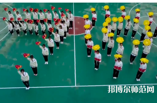 四川彝文幼兒師范學(xué)校2023年怎么樣、好不好