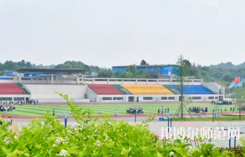 成都城市建設(shè)技工幼兒師范學(xué)校2023年怎么樣、好不好