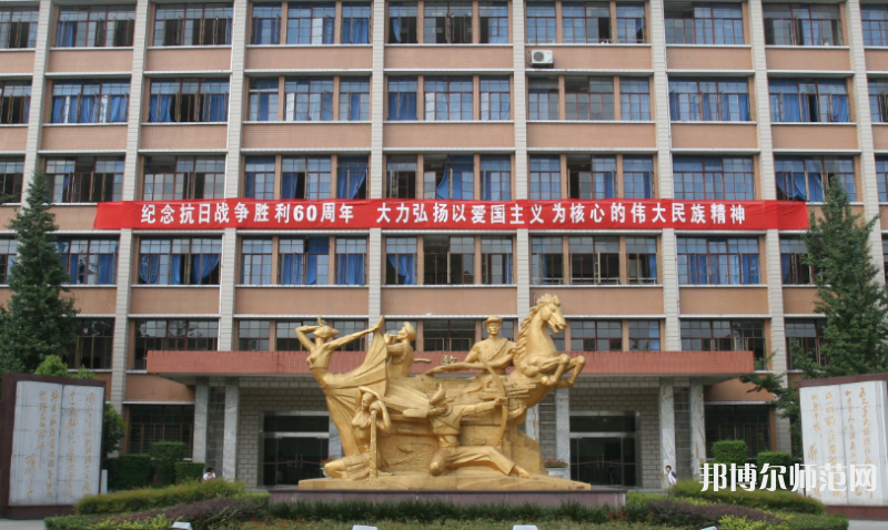 西南民族師范大學(xué)武侯校區(qū)2023年報名條件、招生要求、招生對象 