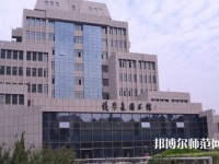 西安交通師范大學曲江校區(qū)2023年報名條件、招生要求、招生對象