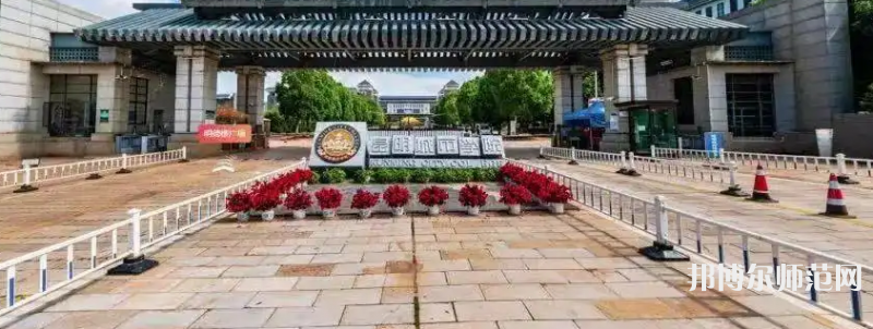 云南師范大學(xué)商學(xué)院海源校區(qū)2023年報(bào)名條件、招生要求、招生對(duì)象