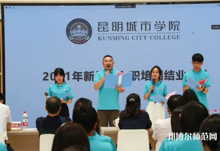 云南師范大學(xué)商學(xué)院海源校區(qū)2023年怎么樣、好不好