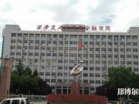 西安交通師范大學(xué)雁塔校區(qū)2023年怎么樣、好不好