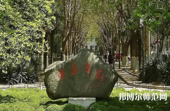 西安交通師范大學(xué)興慶校區(qū)2023年學(xué)費(fèi)、收費(fèi)多少 