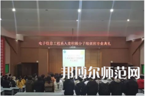 南充職業(yè)技術(shù)師范學(xué)院2023年學(xué)費、收費多少 