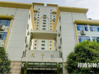 西南財經(jīng)師范大學(xué)光華校區(qū)2023年學(xué)費、收費多少