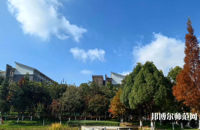 云南師范大學(xué)2023年怎么樣、好不好