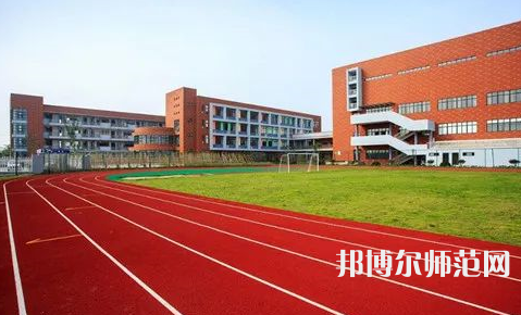內(nèi)江師范學(xué)院2023年怎么樣、好不好 