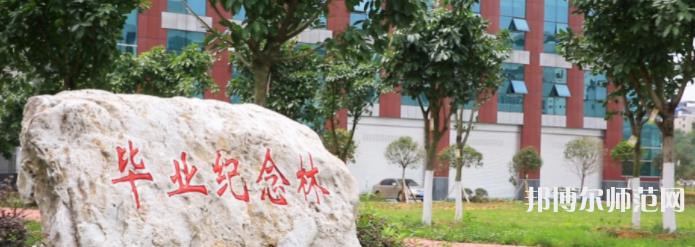 西華師范大學2023年怎么樣、好不好 