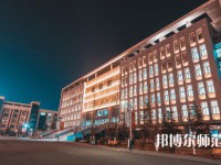 西安工商師范學院2023年報名條件、招生要求、招生對象