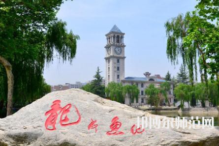 西安外事師范學(xué)院2023年學(xué)費(fèi)、收費(fèi)多少 