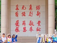 西安外事師范學(xué)院2023年怎么樣、好不好