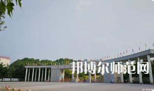 四川職業(yè)技術師范學院2023年學費、收費多少 