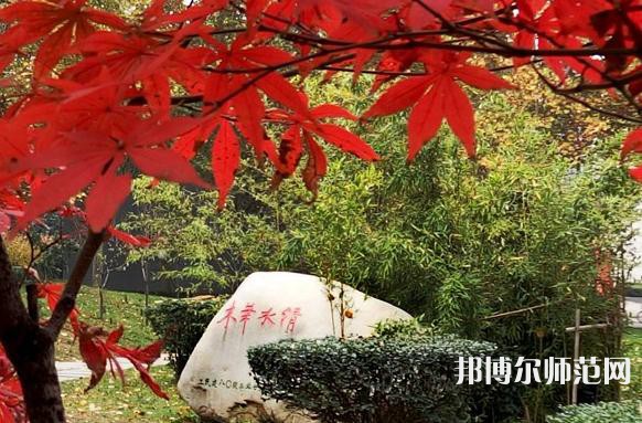 西安建筑科技師范大學(xué)華清學(xué)院2023年報名條件、招生要求、招生對象