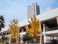 西安建筑科技師范大學華清學院2023年報名條件、招生要求、招生對象