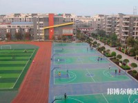 四川師范大學幼師學院2023年報名條件、招生要求、招生對象