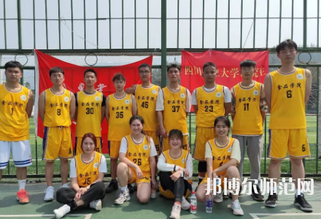 四川農(nóng)業(yè)師范大學(xué)雅安校區(qū)2023年學(xué)費(fèi)、收費(fèi)多少