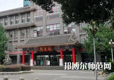 四川大學(xué)師范學(xué)院華西校區(qū)2023年怎么樣、好不好