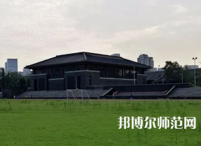 四川大學(xué)師范學(xué)院華西校區(qū)2023年怎么樣、好不好