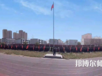 蠡縣幼師職教中心2023年怎么樣、好不好