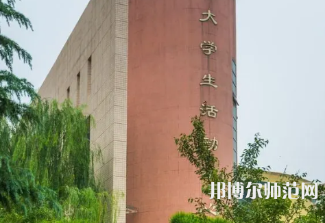 西安工程師范大學(xué)金花校區(qū)2023年報(bào)名條件、招生要求、招生對(duì)象