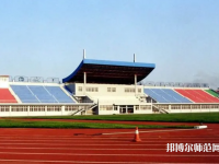 河北科技師范大學(xué)理工學(xué)院2023年報名條件、招生要求、招生對象