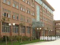 河北工程師范大學(xué)中華南校區(qū)2023年報名條件、招生要求、招生對象