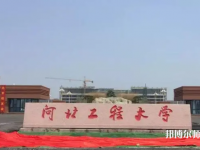 河北工程師范大學中華南校區(qū)2023年怎么樣、好不好