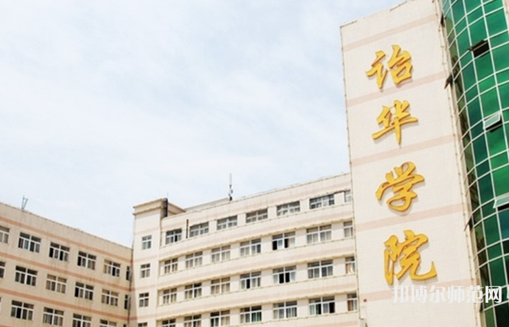 西安翻譯師范學院2023年報名條件、招生要求、招生對象